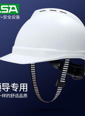 msa梅思安领导安全帽工地男施工国标夏季透气abs安全帽白色监理定