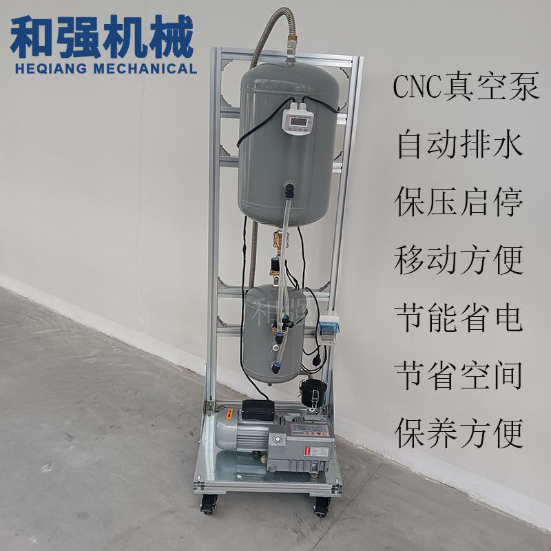 真空泵工业用高真空静音负压站CNC吸盘泵水环旋片树脂脱泡抽气泵