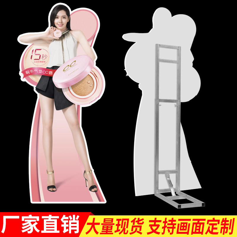 kt板海报支架广告牌卡通人形立赶猪器