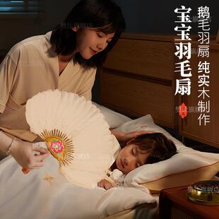 鹅毛扇婴儿蒲扇儿童羽毛扇子鸡毛小扇子夏天宝宝手工手摇圆扇家用