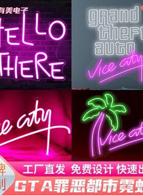 Vice City罪恶都市LED霓虹灯GTA字母椰树男生电竞房间室内外装饰