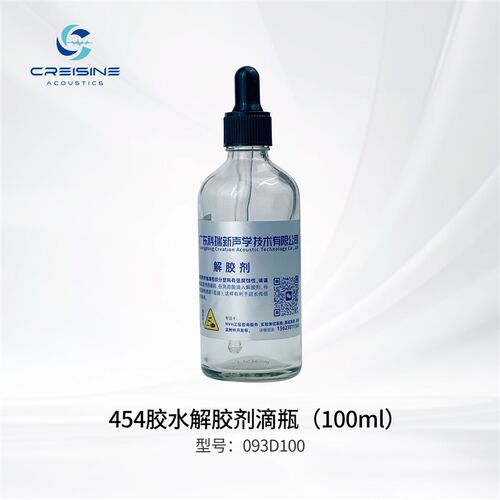 454解胶剂 500ml (含滴瓶)