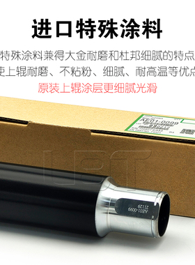 原装 理光MP 4000 4001 4002 5000 5001 5002定影上辊 加热棍下辊