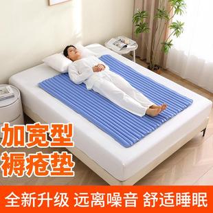 褥疮专用垫防压疮免充气垫床瘫臀部护理垫卧床老人久躺神器护理垫