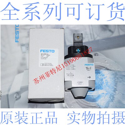 原装正品 FESTO电控开关阀HEE-D-MINI-24-EX MIDI-24-SA MAXI现货