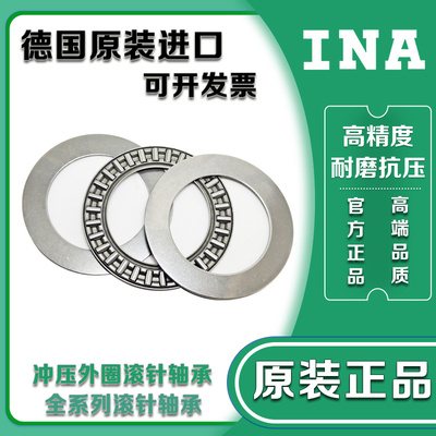 平面推力滚针轴承AXK100135 110145 120155 130170 140180 150190