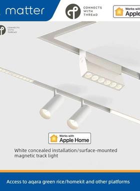 Matter thread智能白色磁预埋吸轨道灯暗装直连绿米Aqara无主灯