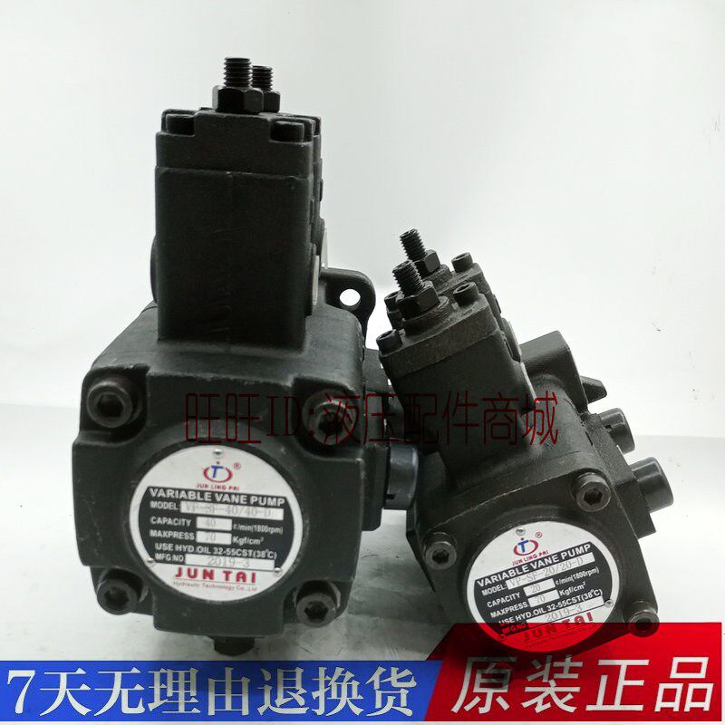 俊泰JUNTAI双联泵叶片泵VP-DF-40D-40D 30D-30D 20D-20D 15D-15D