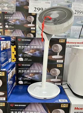 虹膜空气循环风机落地式直流电风扇静音摇头Lfdp-C25P萨姆代