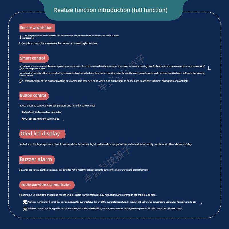 基于单片机大棚蔬菜环境智慧农场设计菜园花盆智慧花卉花园开发,3C数码配件,USB多功能数码宝,淘宝优惠券,粉丝福利购,淘宝优惠卷
