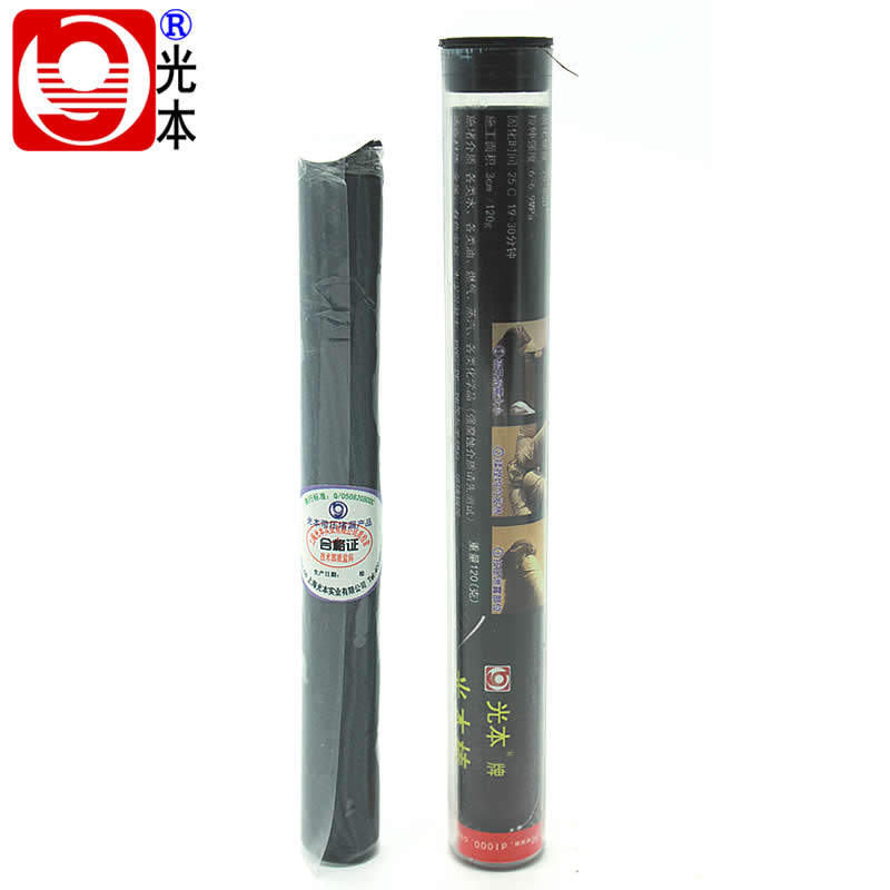 带压堵漏胶棒 暖气管堵漏胶棒 磁堵胶棒G PSI B胶棒 速成钢钛胶棒