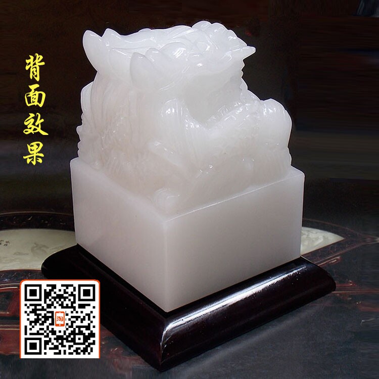 盘龙玉玺超大印章阿富汗白玉精品摆件收藏品包刻字礼品厂直销包邮
