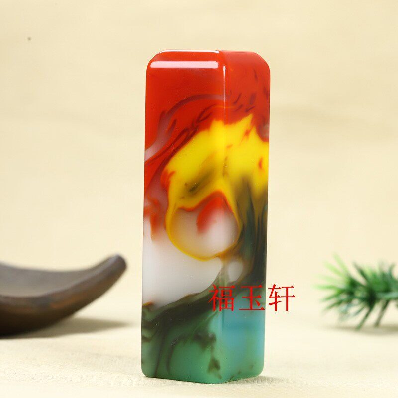 新疆和田玉七彩玉印章天然玉石彩玉玉章料摆饰篆刻章定制手工雕刻