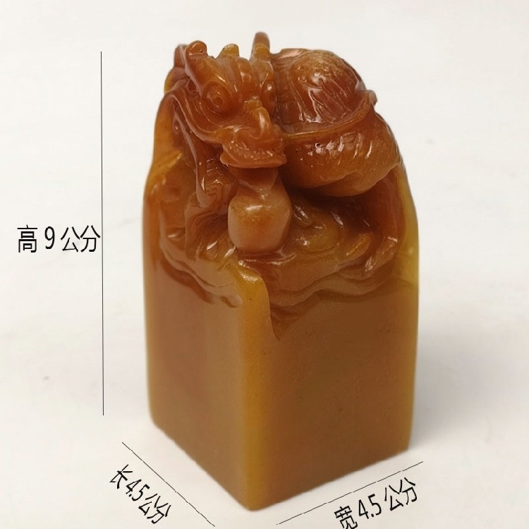 田黄石仿寿山石龙印章底长宽4.5厘米免费刻字赠绵盒底座龙玉玺,文具电教/文化用品/商务用品,书画印章,淘宝优惠券,粉丝福利购,淘宝优惠卷