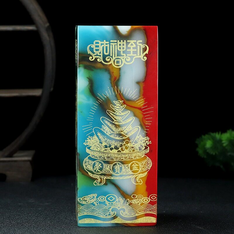 新疆和田玉大号印章摆件天然玉石彩玉财神印章七彩玉招财进宝摆件