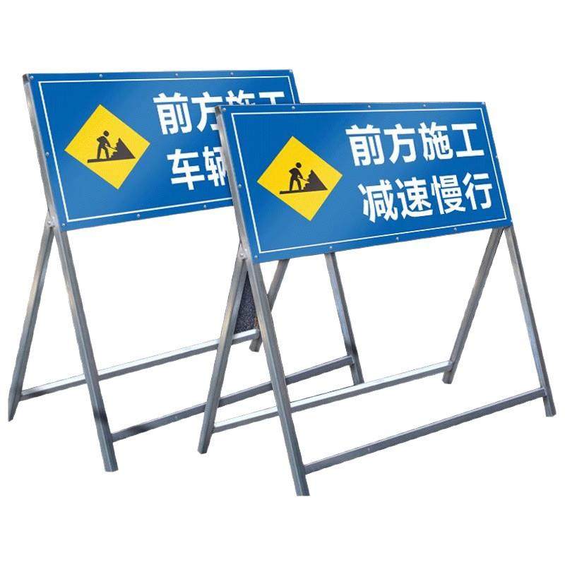 定制前方施工指示交通标识牌道路维修铝板反光交通施工警示牌