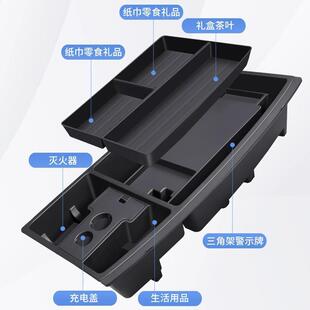 理想L6L7L8L9MEGA后备箱储物盒多功能置物收纳箱用品配件改装
