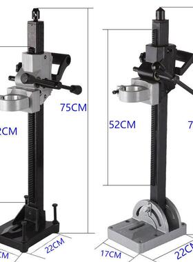 多功能通用金刚石手持式水钻机支架金都水钻机支架液压顶杆钻孔架