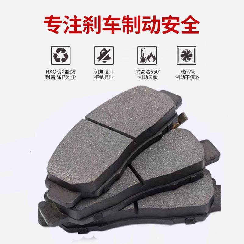 适于福特翼虎翼博撼路麦柯斯前者D1158车后刹片制用动片