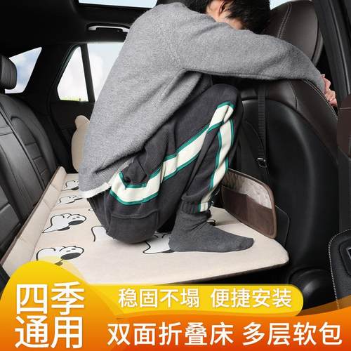 车载折叠床便携式汽车后排床垫轿车SUV简易旅行床车内用车上睡垫