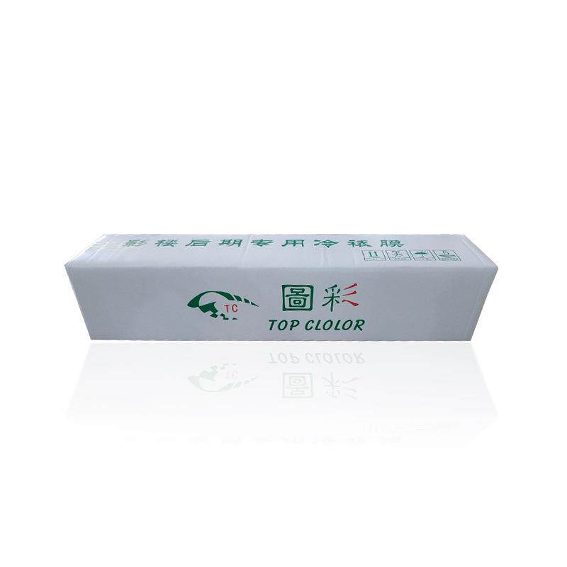 厂家直供TCP175冷裱水晶膜高透双层防刮花PET保护膜相片水晶膜