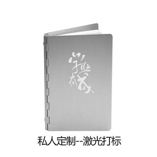 NASA工作会议笔记金属阳极太空氧化铝活页精美笔记本记事本礼盒装