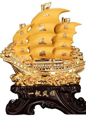 一帆风顺帆船摆件创意家居办公室老板桌摆设厂家礼品