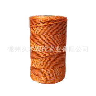 电子围栏配件通电绳农田防野猪畜牧通电线马场围栏导电线