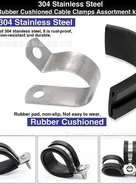 270PCS盒装04不锈钢骑马卡R型连胶条卡箍喉箍管束固定夹