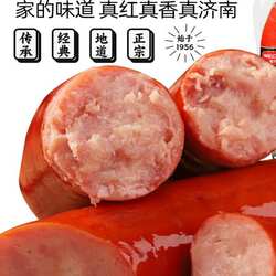 维尔康大红肠310g传统果木熏烤独立包装即食蒜香红肠济南特色香肠
