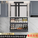 SANSEN三森触摸声控下拉电动厨房橱柜智能升降拉篮机全铝吊柜调味