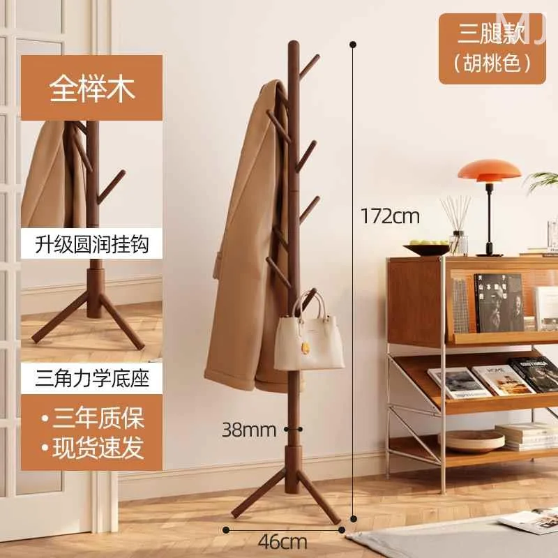 入户玄关实木衣帽架家用进门置物架客厅房间立落地式挂衣服的新款