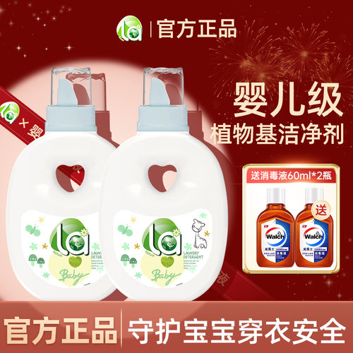 【婴儿宝宝专用】