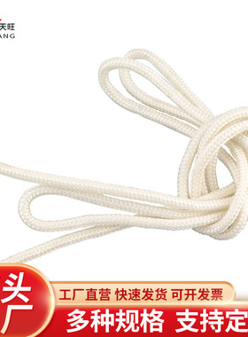 52/58汽油锯启动拉绳 割草机绿篱机草坪机伐木锯油锯拉绳农机配件
