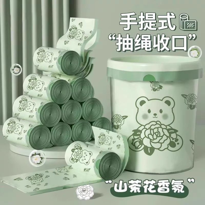 3卷手提式抽绳收口垃圾袋新潮印花通山茶花香氛家用大容量,收纳整理,垃圾袋收纳盒/袋,淘宝优惠券,粉丝福利购,淘宝优惠卷