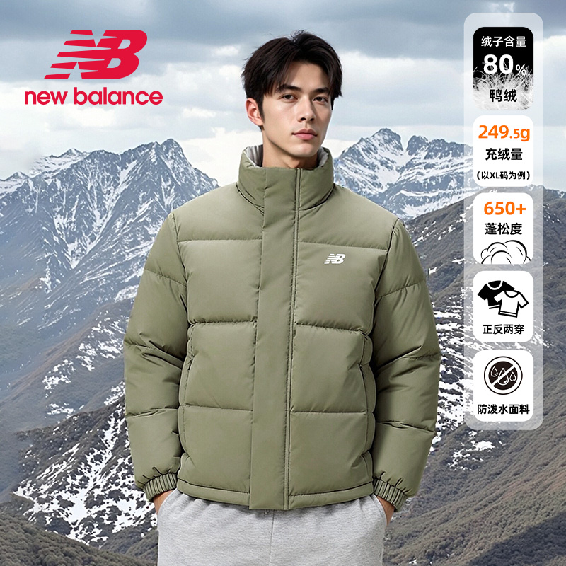 NewBalance羽绒服AMJ54327
