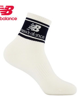 New Balance NB25新款男女袜子舒适百搭运动短袜LAS34409
