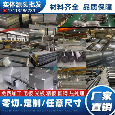 宝钢现货模具钢工具钢可定制