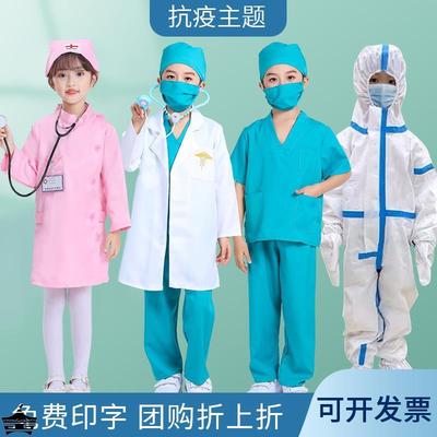 儿童医生服装防护白大褂演出服女孩宝宝过家家角色扮演护士手术服