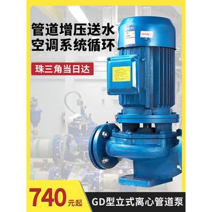 管道离心泵凌霄水泵增压水塔循环380V三相工业50 德国GD型立式