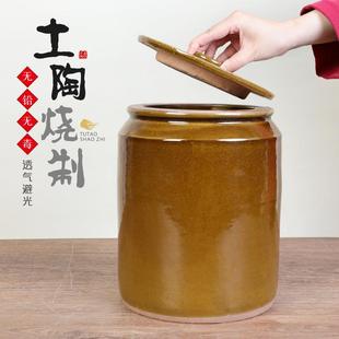 陶罐 陶瓷茶叶罐复古罐子家用储存罐带盖大号储物密封坛子茶罐老式