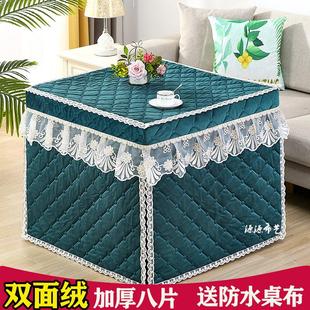 加厚电炉罩烤火罩正方形烤火桌子罩麻将机罩家用8片双面绒取暖罩