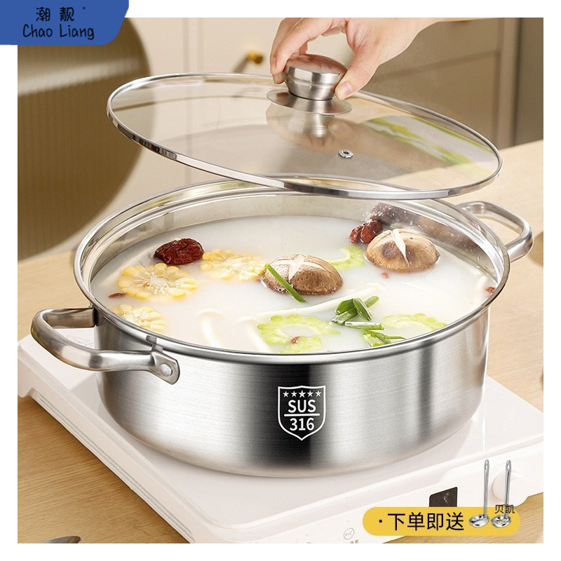 加厚食品级316不锈钢锅矮清汤锅具家用电磁炉吃火锅的火锅盆包邮