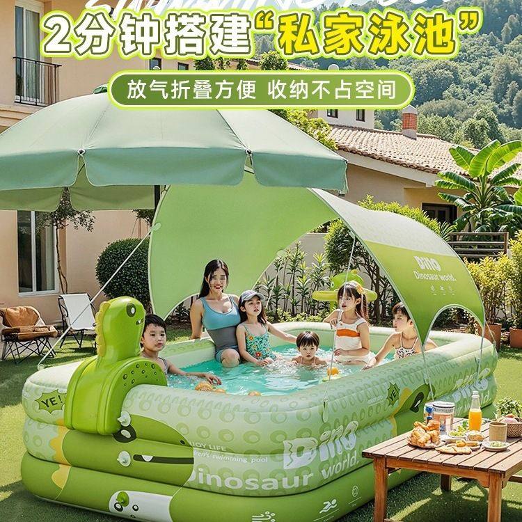 充气游泳池儿童家用水池大型成人户外家庭折叠农村院子遮阳玩具池
