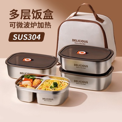 不锈钢保温饭盒上班族带饭便当盒可微波炉加热大容量分格餐盒提锅