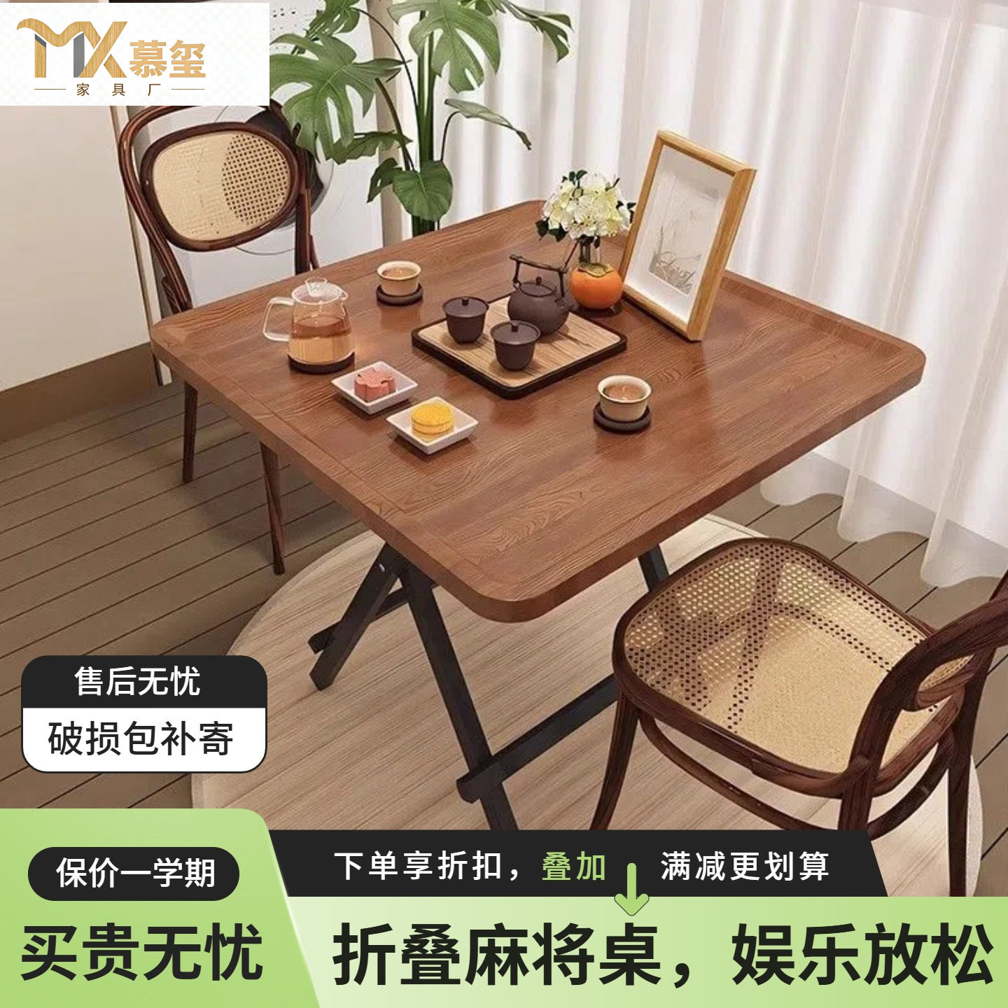 麻将桌家用可折叠桌子宿舍吃饭简易两用手动餐桌棋牌阳台麻雀方桌