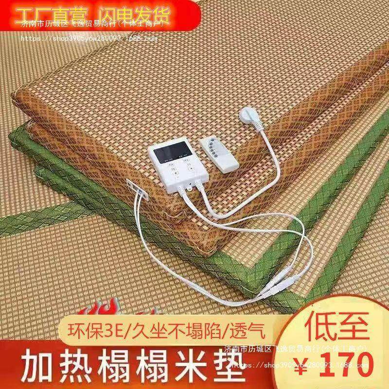 榻榻米垫子加热床垫石墨烯电飘窗钉做家用椰棕双面塌塌踏踏米