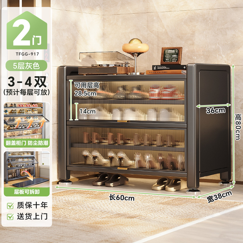 新款钢制鞋柜家用落地多层防尘鞋架门口入户玄关大容量收纳置物柜