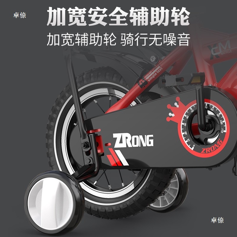 儿童自行车6到12岁公园男童辅助轮男孩小学生女孩脚踏女童车单车