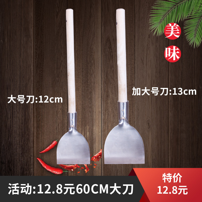 手工做剁辣椒刀木桶铲桶切辣椒工具剁辣椒刀产刀不锈钢桶家用